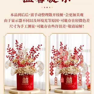 饰品摆件订婚宴摆台布置新婚礼T物婚庆用品大 结婚喜字福桶客厅装