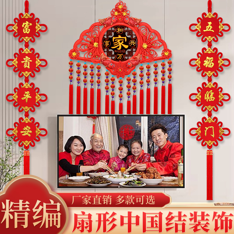 新款中国结扇形挂件客厅高档大号桃木福字玄关电视背景墙门上挂饰