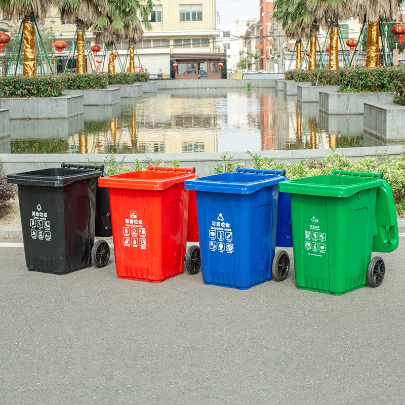 分类垃圾桶60/80/100/120/A240L户外环卫塑料垃圾桶 带轮垃圾桶