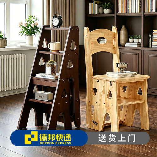 实木梯凳家用折叠楼梯椅两用梯凳