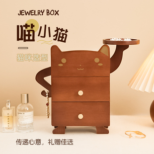 首饰盒收纳盒高档精致乔迁礼物新婚耳钉项链戒指手镯黄金珠宝盒子