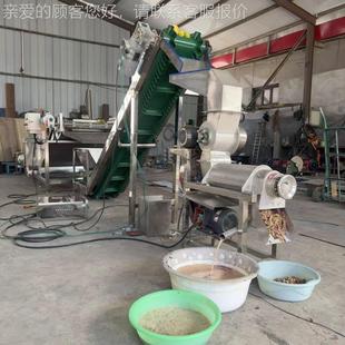 胡萝卜破碎榨汁机小果蔬水型果打FOL汁机1 破碎榨汁机设备 吨