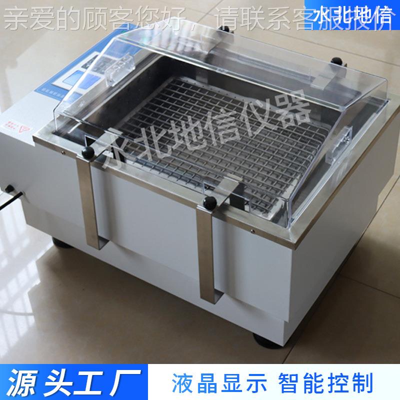 源头厂家水钢浴恒温振器实验室沿用不锈大荡型水浴恒荡温870振器