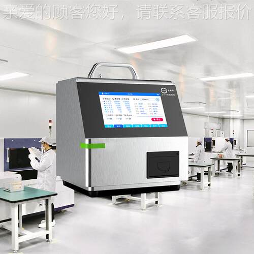 0OSEN-T40.1μm手便式空气粒子检测仪 OS提EN-T4011计携式激光粒