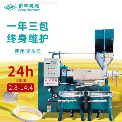 榨油机设备精炼油设备菜籽油加工设备榨油机全自动榨油机价格