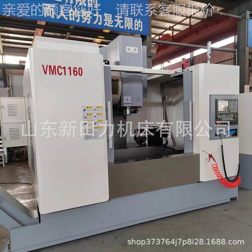 VMC55数控铣床650立式加规工中VMC850心1160精密C8机床台湾主轴线