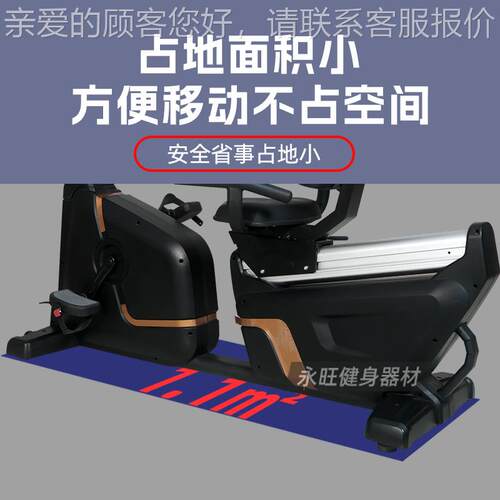 1403B卧式身车健商用家用靠背器式动感单健身房车力量训练材运动