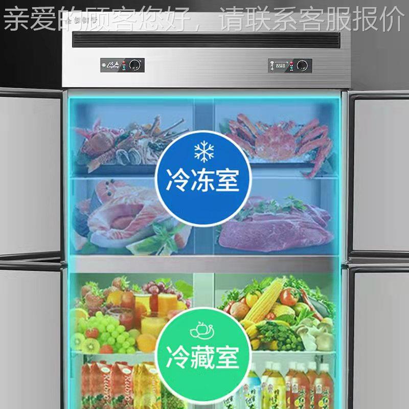 风冻立冷无门霜773四六门商用冰箱冷藏冷双温巨大容量包邮厨房式