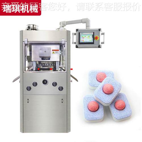 Automatic Rotary Chicken Essence Tablet Press Machine