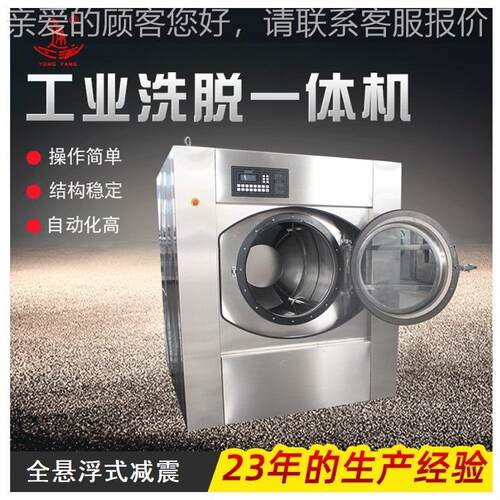 立式胶管清洗机_塑料件洗涤机_洗涤脱水一体机厂家货源