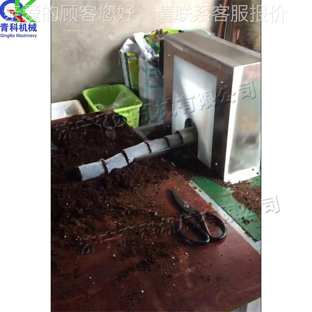 全自育苗成动NJJ型机机 大块棚种植营养钵育苗 无纺布营养成型机