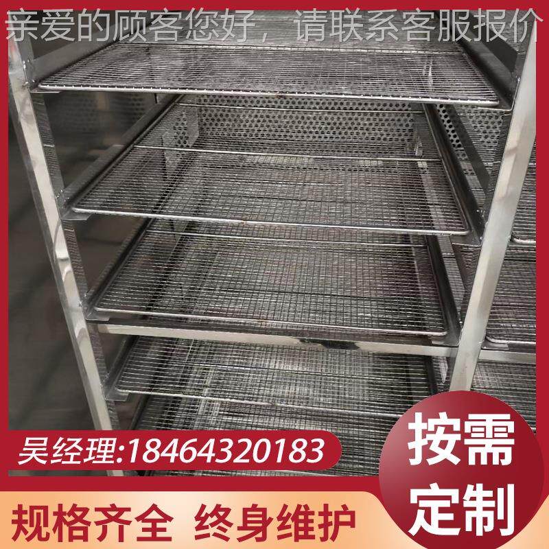 腰果干果坚果不锈钢托盘烘干机橘子干蜜桔片山楂片果仁零食烘干箱