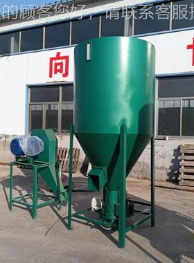 殖厂XLQ搅拌机机 小型家用养饲颗粒混合可配料螺旋上料机