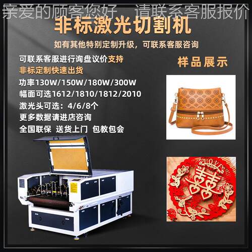 头自动多送料激面光裁剪机裁 纺织料大幅面激光裁床 窗帘RL-F1610