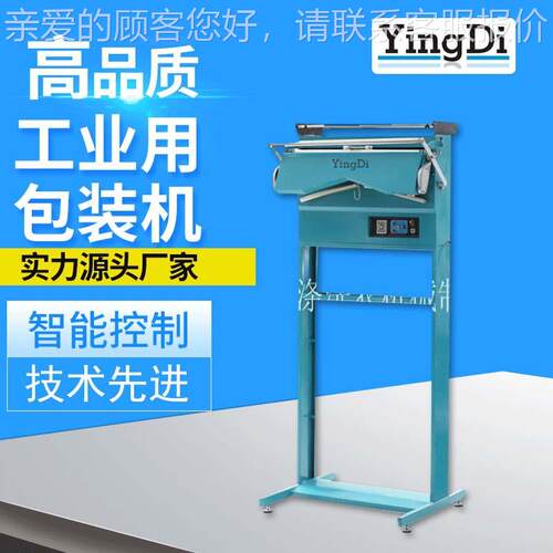 服装厂服饰打包包装机 服装成衣工业用新包装机 大规格压缩包装机