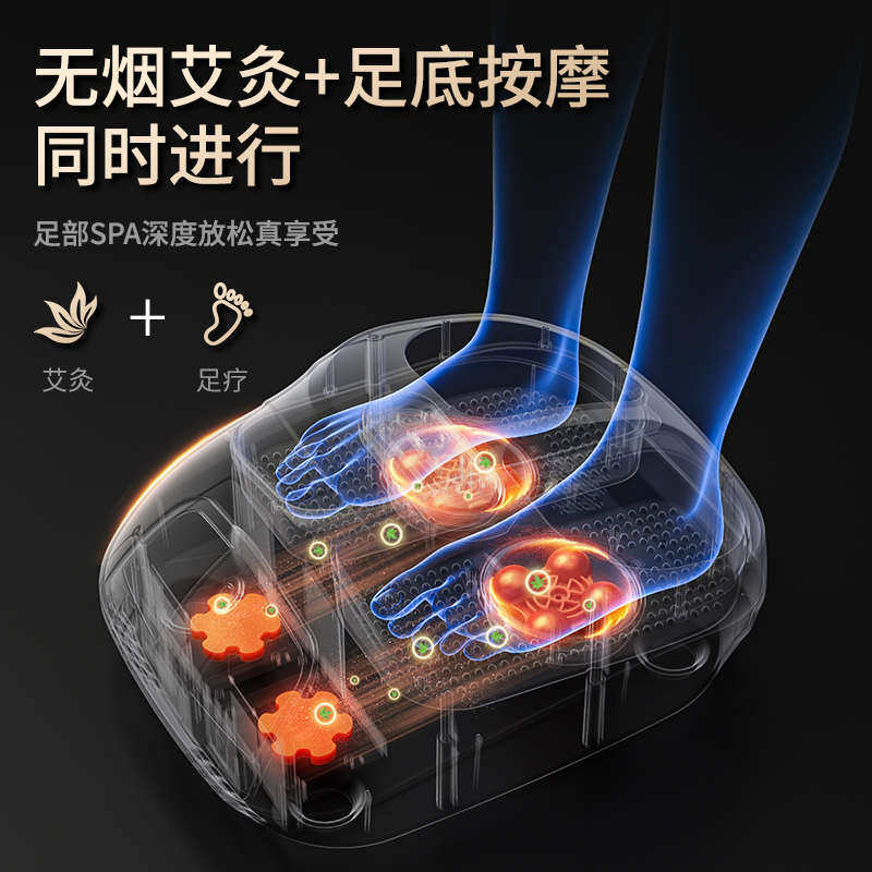 多功能艾灸足疗按脚神器足部脚部足底脚底按摩器家用足疗机温脚仪