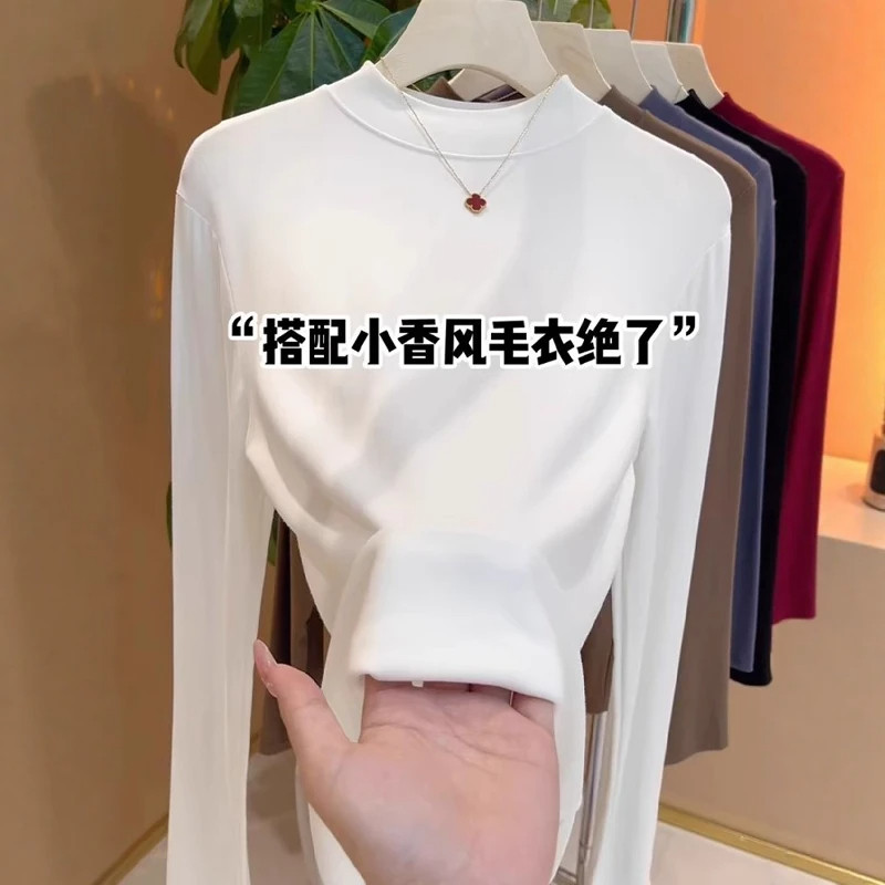 白色打底衫女2026春秋半高领显瘦内搭长袖T恤上衣百搭洋气小立领