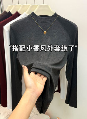 2025碳黑色半高领内搭打底衫女秋冬新款修身显瘦时尚长袖立领上衣