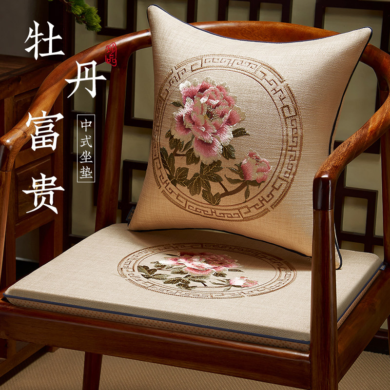 高端新中式椅垫红木沙发实木椅子垫茶椅太师椅凳子坐垫靠垫定制