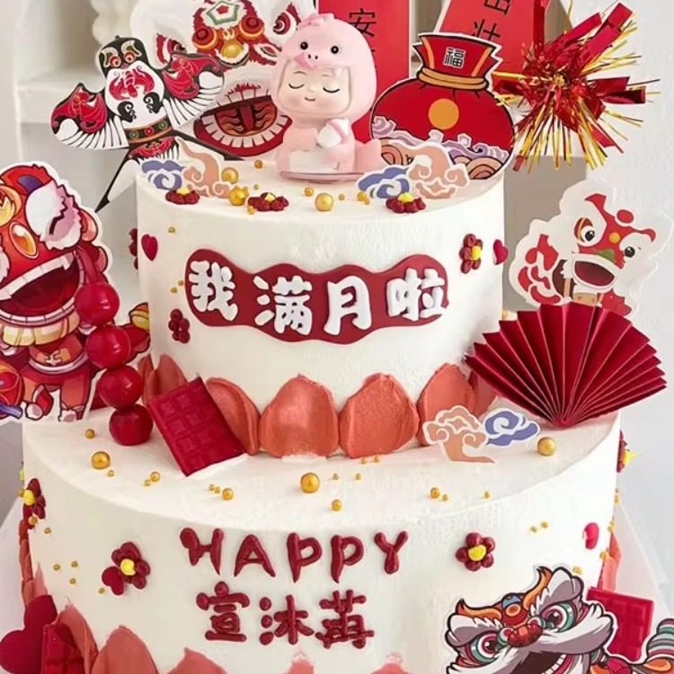 新款中式满月礼30天啦平安喜乐万事顺心生日插牌派对蛋糕装饰插件,节庆用品/礼品,蛋糕/烘焙装饰用品,淘宝优惠券,粉丝福利购,淘宝优惠卷