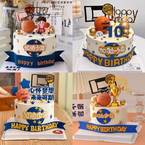 篮球主题生日蛋糕装饰摆件插牌