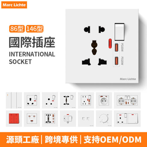 英标13a英式插座带开关暗装一开多功能五孔type-c快充USB网络面板