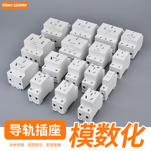AC30模数化插座25A三相四线五线