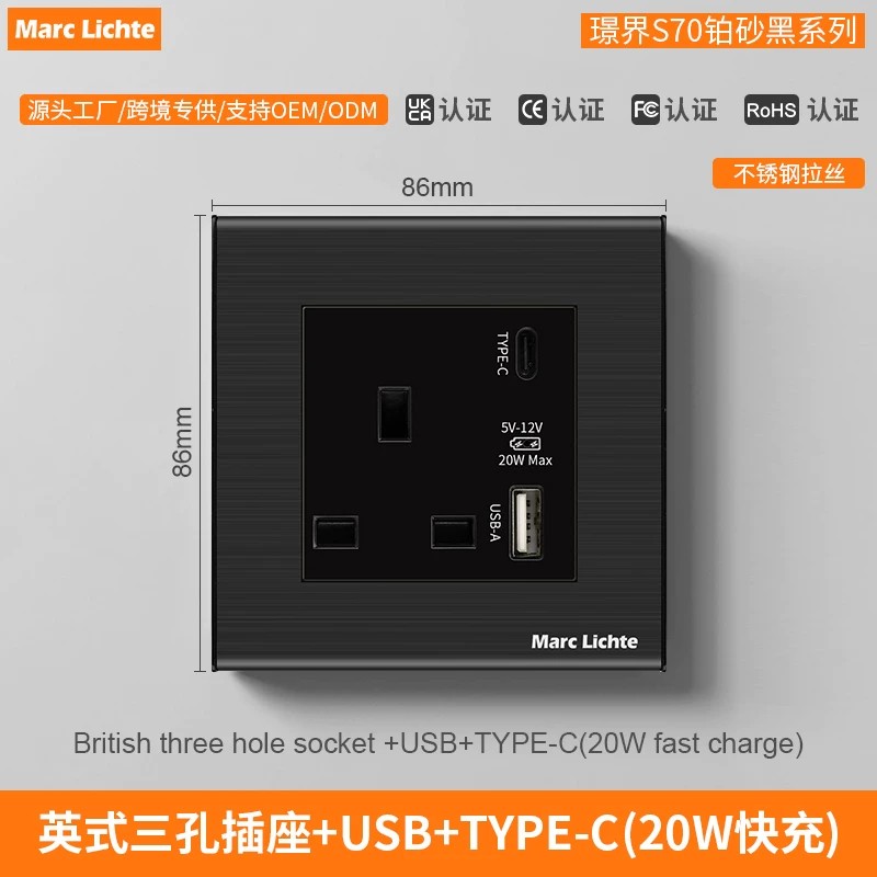 暗装方脚三孔金属面板不锈钢黑色英式插座20W快充usb+type-c86型