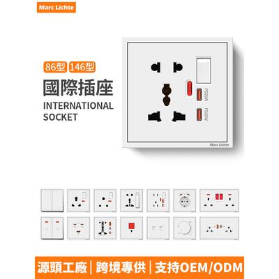 一开多功能五孔USB快充type-c20W英标13a英式插座带开关暗装面板