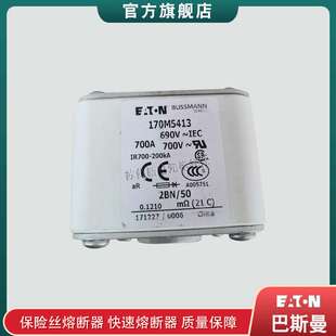 5145 5144 5147 5408 5412 快速熔断器保险丝170M5138 5410 5140