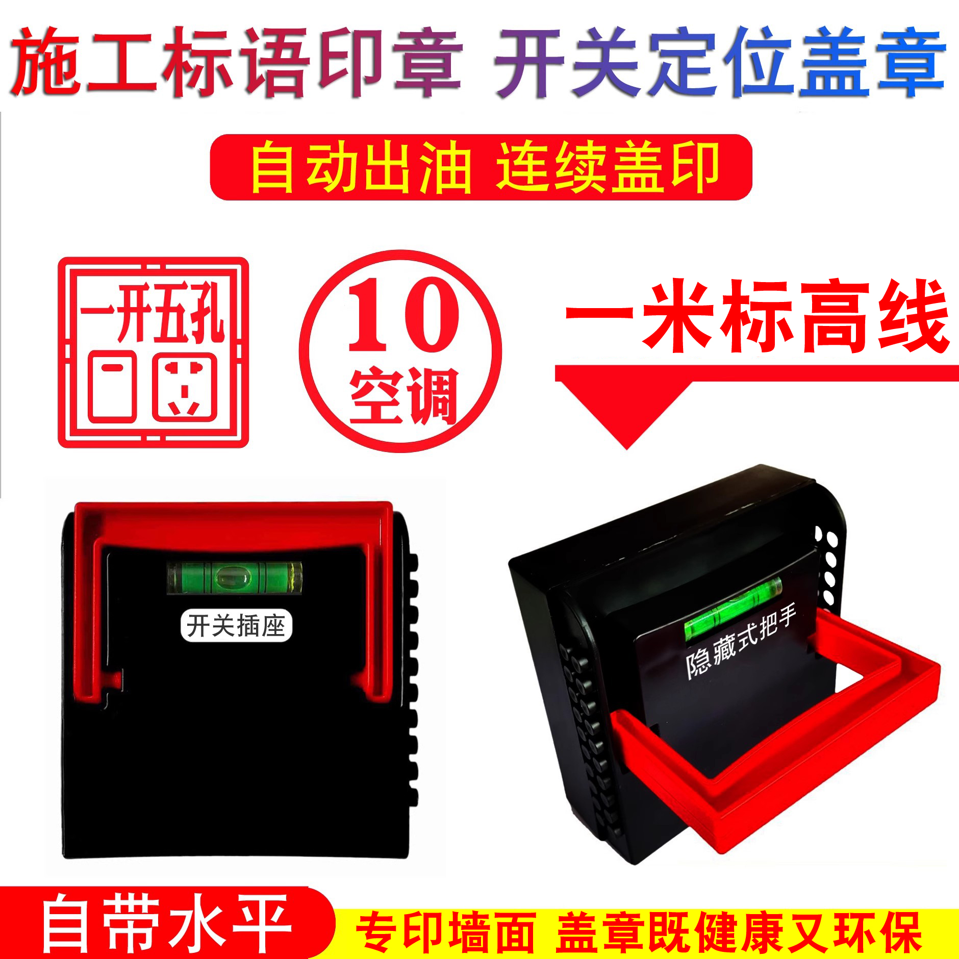 送2印油可连续印上百次折叠把手