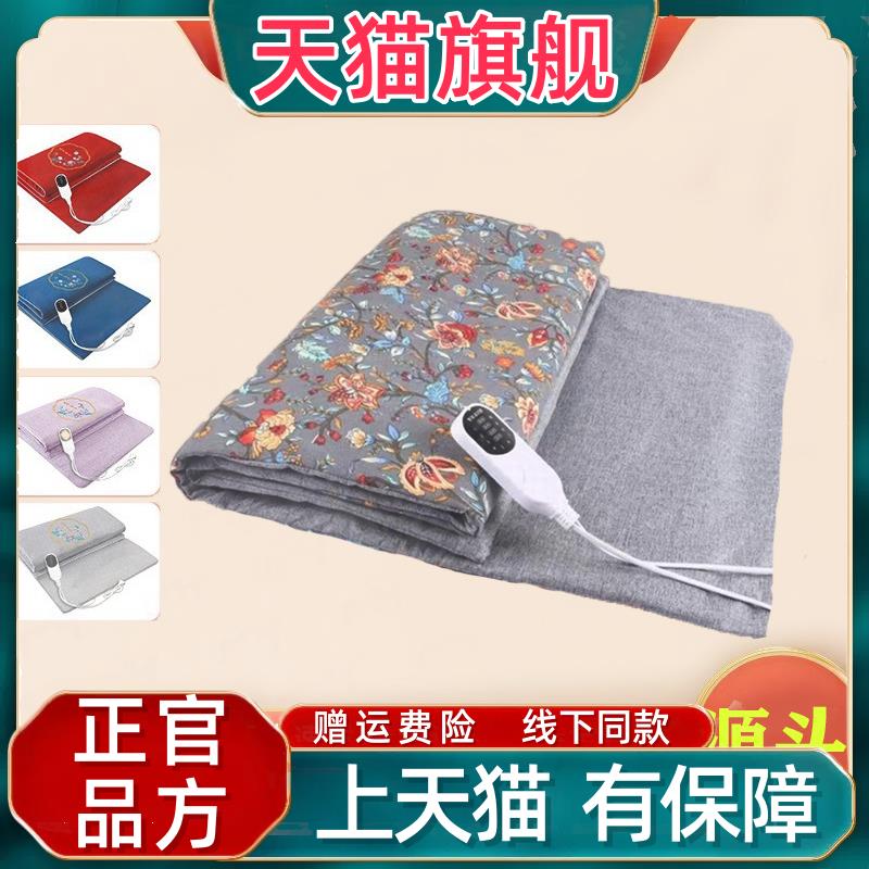官方正品官方正品电加热艾灸毯艾绒毯控温理疗毯电热毯艾灸垫艾草