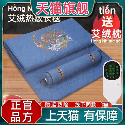 官方正品官方正品电加热艾灸垫美容床艾绒垫热敷毯艾灸仪中草随身