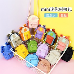 儿童斜挎包女孩男l童女童外出超轻便可爱迷你小包包零钱手机小挎