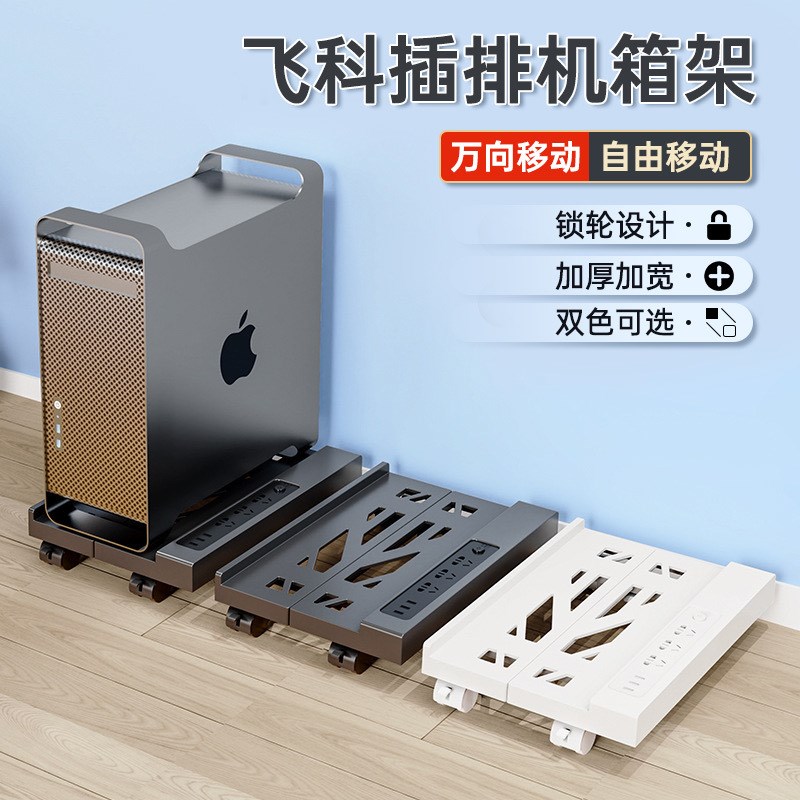 通用台式电脑主机托架可移动带轮K置物架子主机箱架子