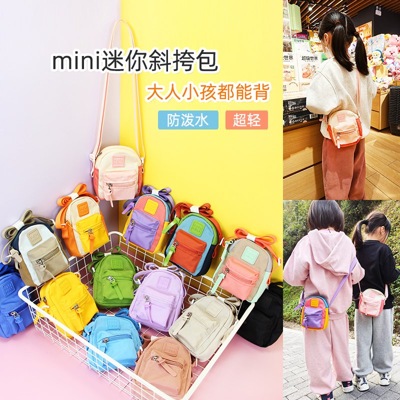 儿童斜挎包女孩洋气宝宝男童女童外出迷J你手机小孩包包可爱小挎