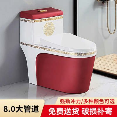 彩色家用抽水马桶大口径超漩虹吸式坐便器防臭静音坐厕防堵大管道