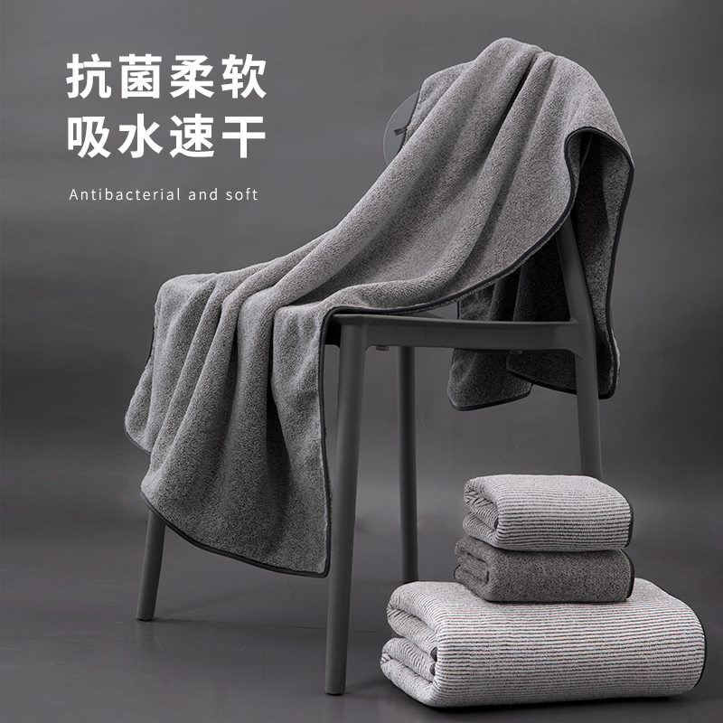 浴巾男款家用比纯棉吸水速干不掉毛B2022新款大人毛巾洗澡抗菌裹