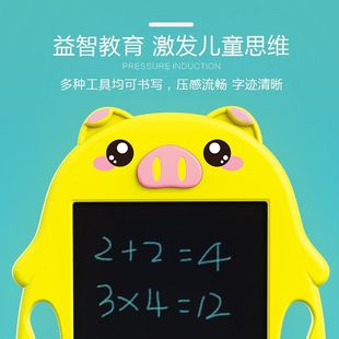 6岁男孩 儿童液晶手写板宝宝写字板益智画z画板家用小黑板绘画本3