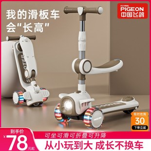 儿童滑板车1 12岁小孩宝宝溜溜车可坐可滑可Z折叠滑滑车