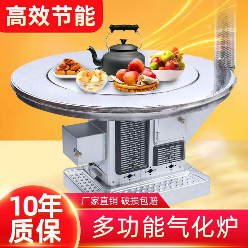 新型柴火气化炉柴煤两用取暖炉家用室内无烟柴火炉特厚新款烤火炉