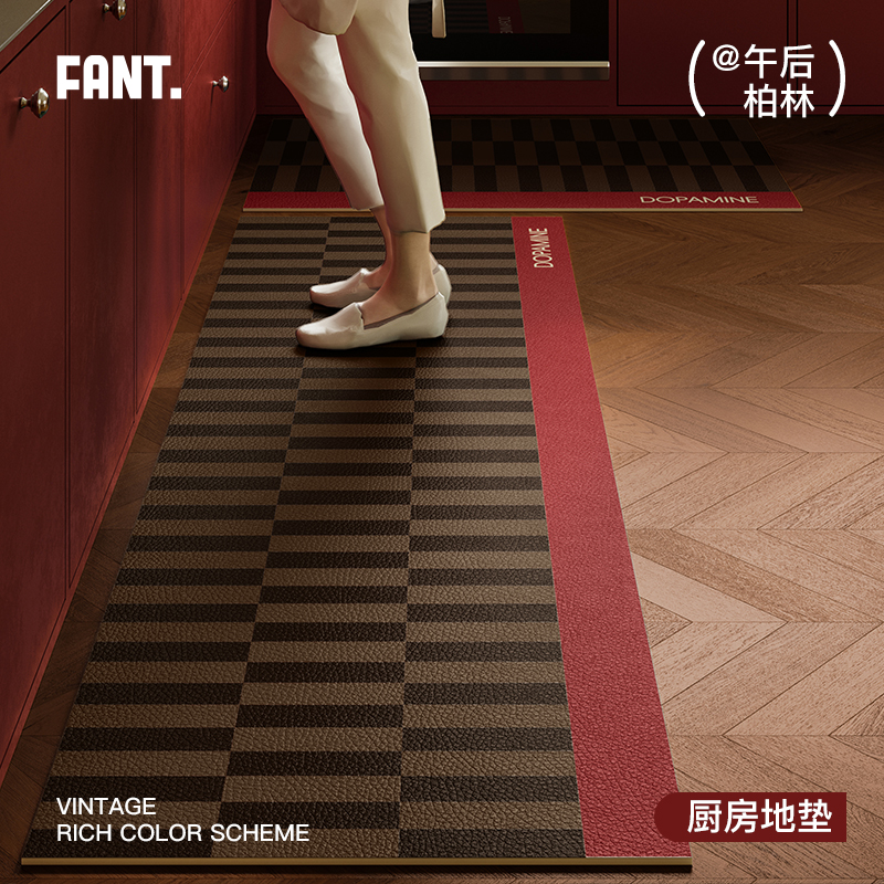 午后柏林厨房专用地垫中古风防水防油防滑可擦免洗可裁剪I形脚垫