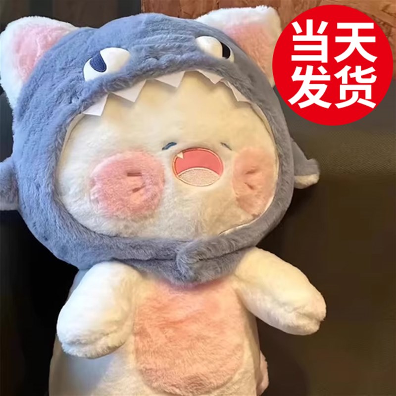 可爱戴帽鲨猫玩偶毛绒鲨bee猫公仔布娃娃超软睡觉抱枕Z生日礼物女