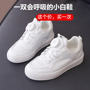 女童板鞋 透气宝宝休闲鞋 2023春季 旋钮男童运动鞋 子 新款 儿童小白鞋