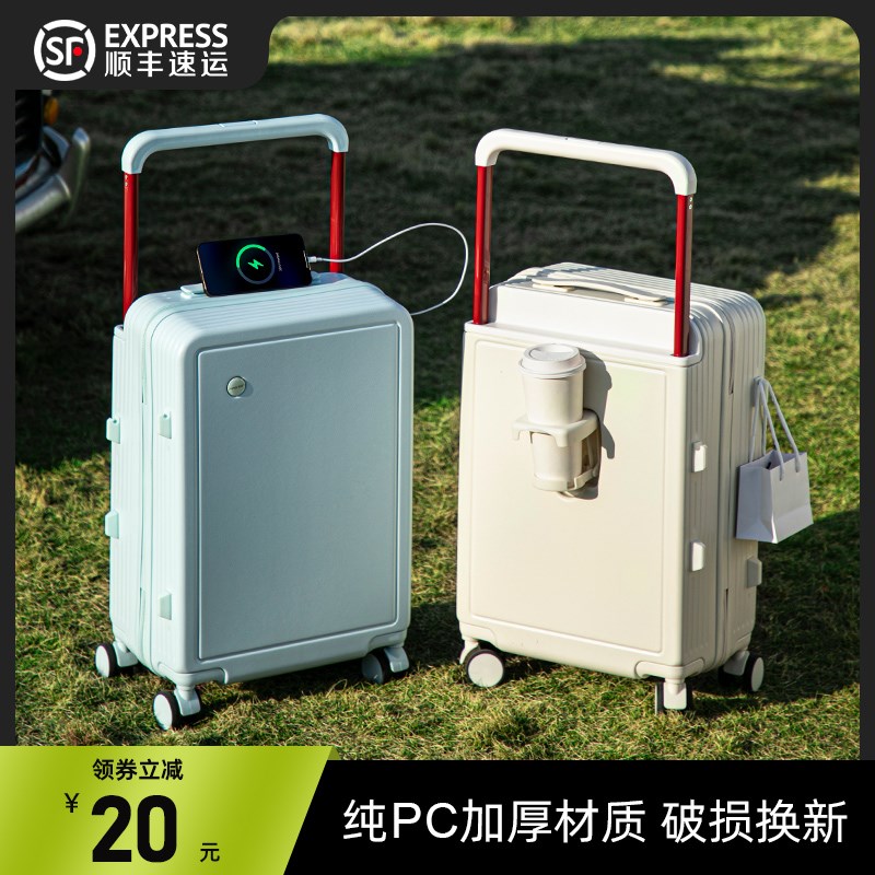 宽拉杆行李箱拉杆箱女20寸小型登A机箱2025新款旅行箱密码皮箱子