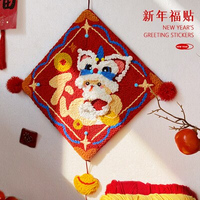 新年立体手工制作戳戳绣diy材料包蛇年门贴挂件喜庆家居摆件礼物