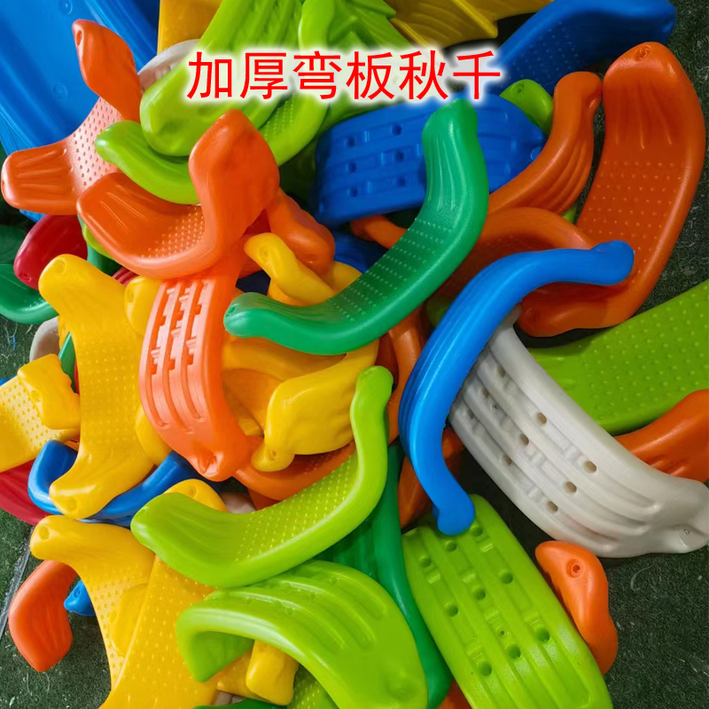 成人秋千配件加厚坐板摇篮玩具吊椅户G外家用室内儿童摇椅塑料新
