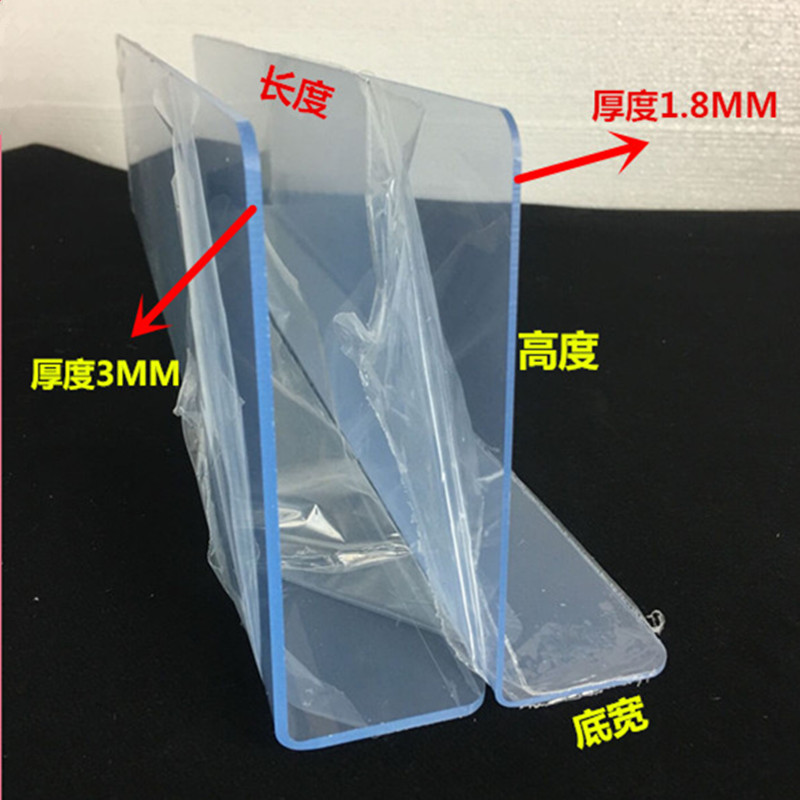 定做PVC分隔板超市亚克力货架护拦围栏档板塑料防尘挡Z片隔断挡板