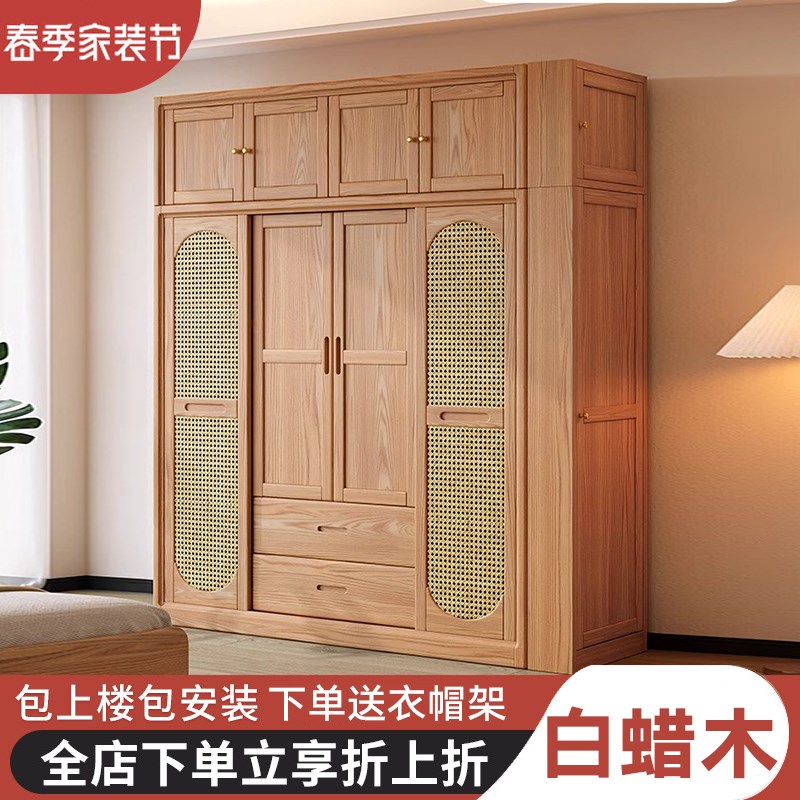 北欧全实a木简约两门推拉衣柜家用卧室白蜡木原木大容量衣橱储物