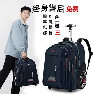 高初中学生拉杆书包大容量拉杆背包大轮爬楼减负T书包行李箱拉杆